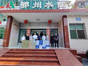 炎炎夏日送清涼——  鄂州市水務(wù)集團(tuán)領(lǐng)導(dǎo)慰問(wèn)一線(xiàn)職工